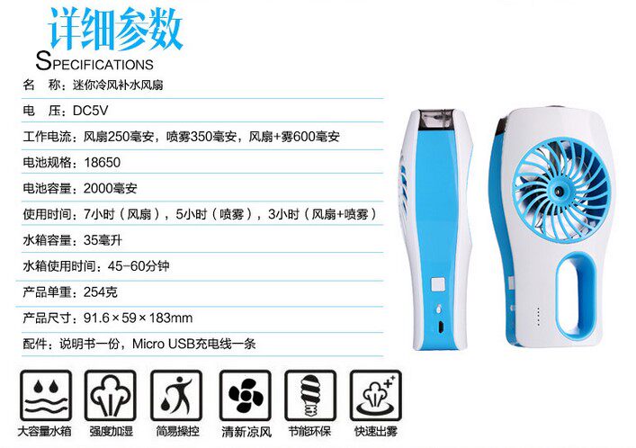 Ventilateur USB - Ref 399929 Image 17