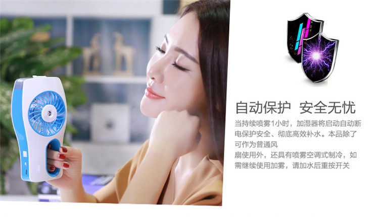 Ventilateur USB - Ref 399929 Image 9