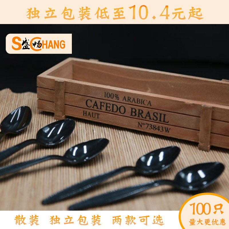 Sheng Beston Disposable Plastic Spoon Independent Packaging Black Rice Spoon With Round Head Sweet Spoonful Spoon for outside delivery cutlery