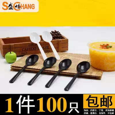 Shengchang disposable plastic spoon Dessert ice cream spoon Taro ball roast fairy grass delivery rice spoon Black and white 100 pcs