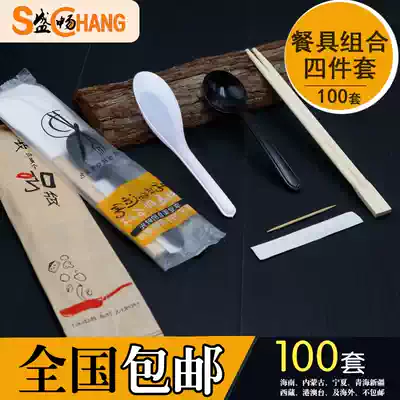 Hongsheng disposable tableware four-piece set of high-end kraft paper delivery packaging tableware chopsticks spoon toothpick napkin