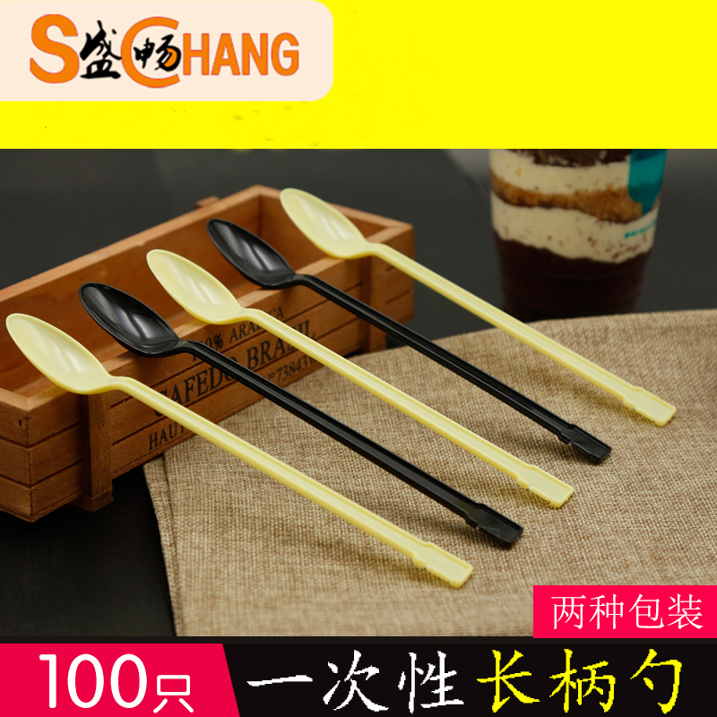 Macro Sheng disposable spoon 100 only long handle stirring spoon plastic soup spoon large number tablespoon yellow milk tea spoon