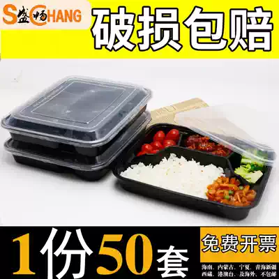 Disposable delivery packing box Square four-grid lunch box three-grid two-grid business package box five-grid black lunch box