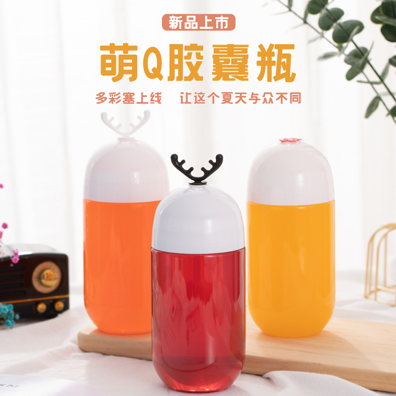 LanXiong Fresh Milk Capsule Bottle Transparent Disposable Milk Tea Cup Outside With Thickened Beverage Bottle Juice Cup With Lid