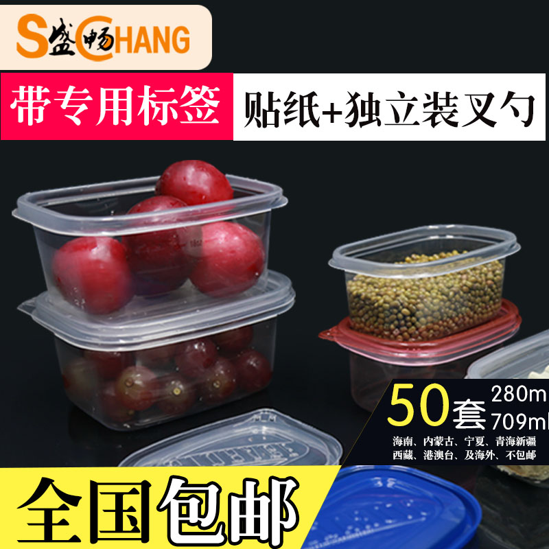 Rectangular Plastic Packaging Box Cake Qianlayer Disposable Plastic Packaging Box With Lid Send Stickers Spoon 709ml