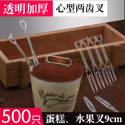 Shengchang disposable plastic fruit fork Birthday cake small fork thickened fruit fork heart-shaped two-tooth fork Transparent black