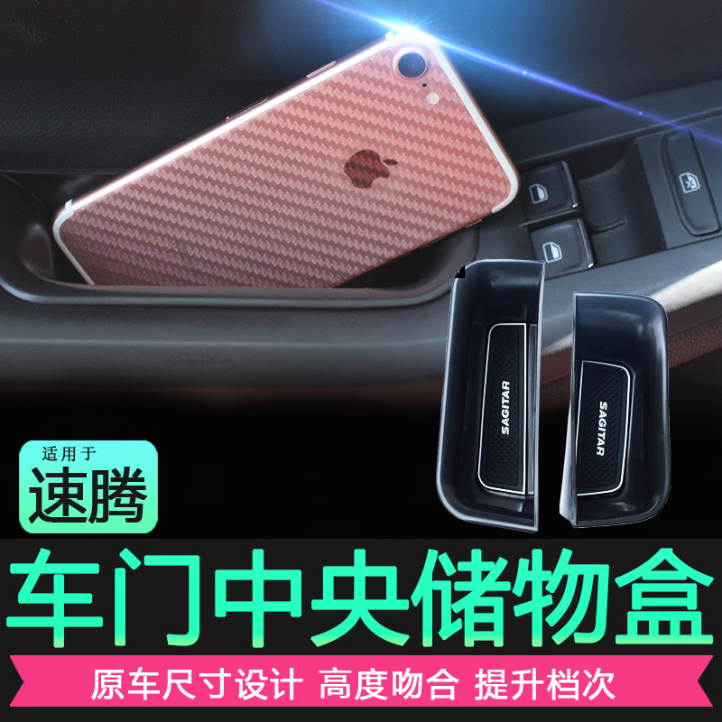 Fox 1218 new speed Tten door Armrest Storage Box Interior Retrofit Car Door Central Storage Handle Box Special