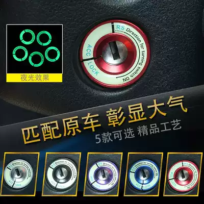 Foss Lang Xing Teng Lingdu polo Jetta Santana Bora Tiguan Luminous Key Ring Interior Modification