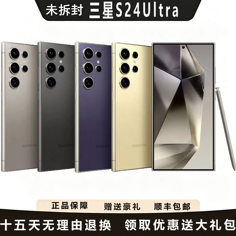 samsung Galaxy S24 Ultra Chinese Version Dual Sim 5g Phone Direct Screen Full Network Compatibility Ai Photography Office Use samsung Galaxy S24 Ultra Chinese Version Dual Sim 5g Phone Direct Screen Full Network Compatibility Ai Photography Office Use