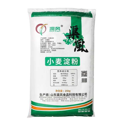 Высококачественный пшеничный крахмал Cheng Noodse Chengfeng Brand 25 кг коммерческий
