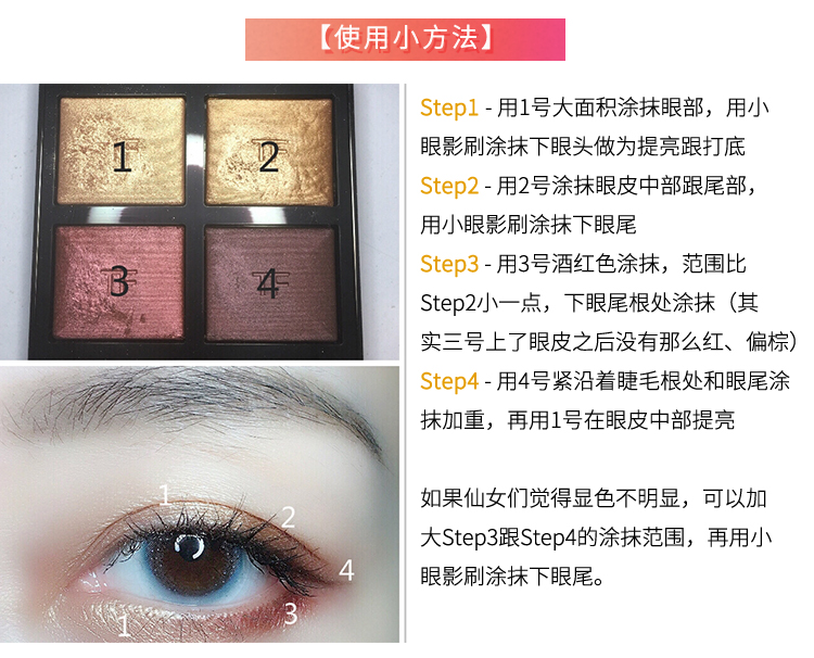 Shanshan sắp ra mắt Tom Ford TF Tom Ford khay phấn mắt bốn màu rất đẹp và tinh tế 01 03 04 20 22 - Bóng mắt phấn mắt peach