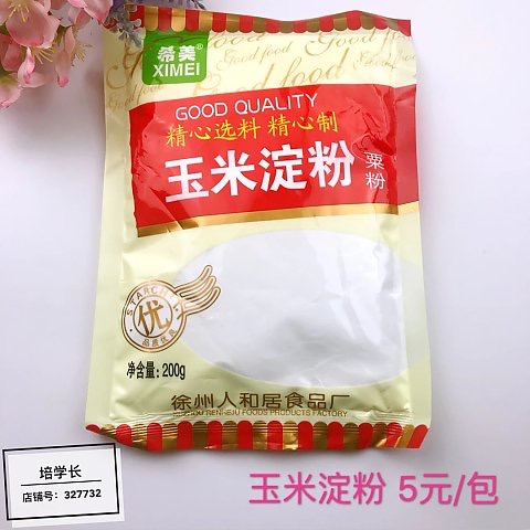 Ngô tinh bột 200g Làm cho Slim Cotton Mud Bùn đá Bùn sáng tạo Handmade Làm cha mẹ Tự làm đồ chơi lắp ráp