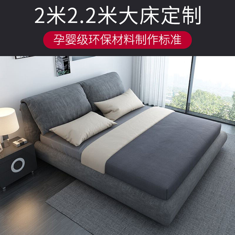 Nordic fabric bed double bed 2 meters 2 2 extra large bed widened master bedroom simple modern cloth bed tatami