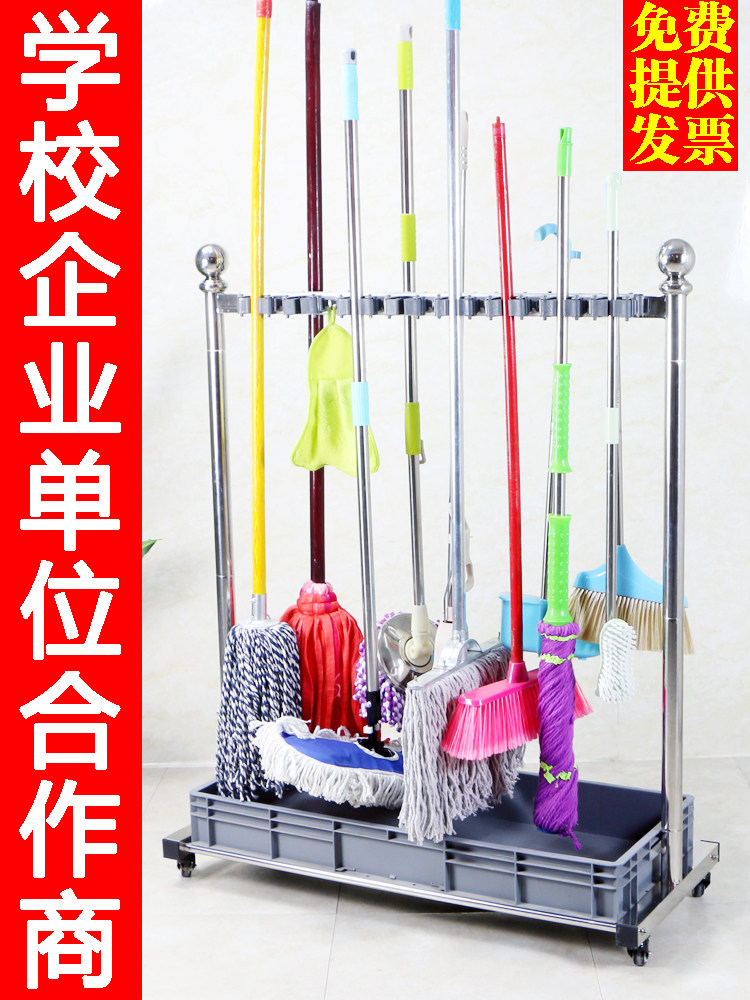 Stainless steel mop rack Floor-to-ceiling removable balcony broom mop rack Storage rack Storage mop rack