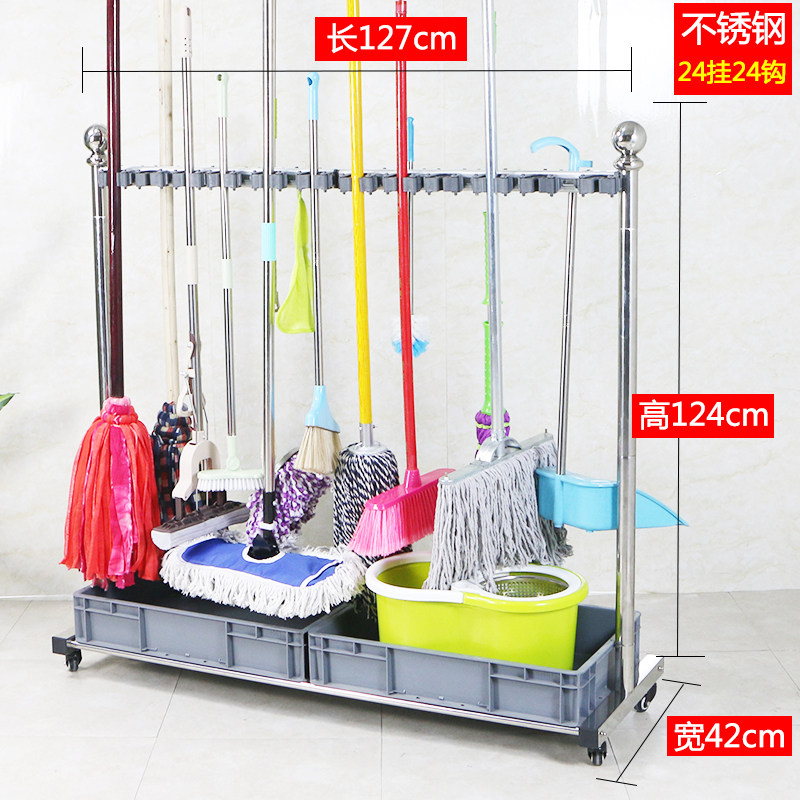 Stainless steel mop rack floor-type removable factory sweep to hold the mop-rack storage mound containing finishing racks