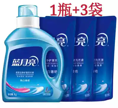 Blue moon bright white color laundry detergent bottle 5kg value-added set lavender fragrance deep clean does not hurt hands