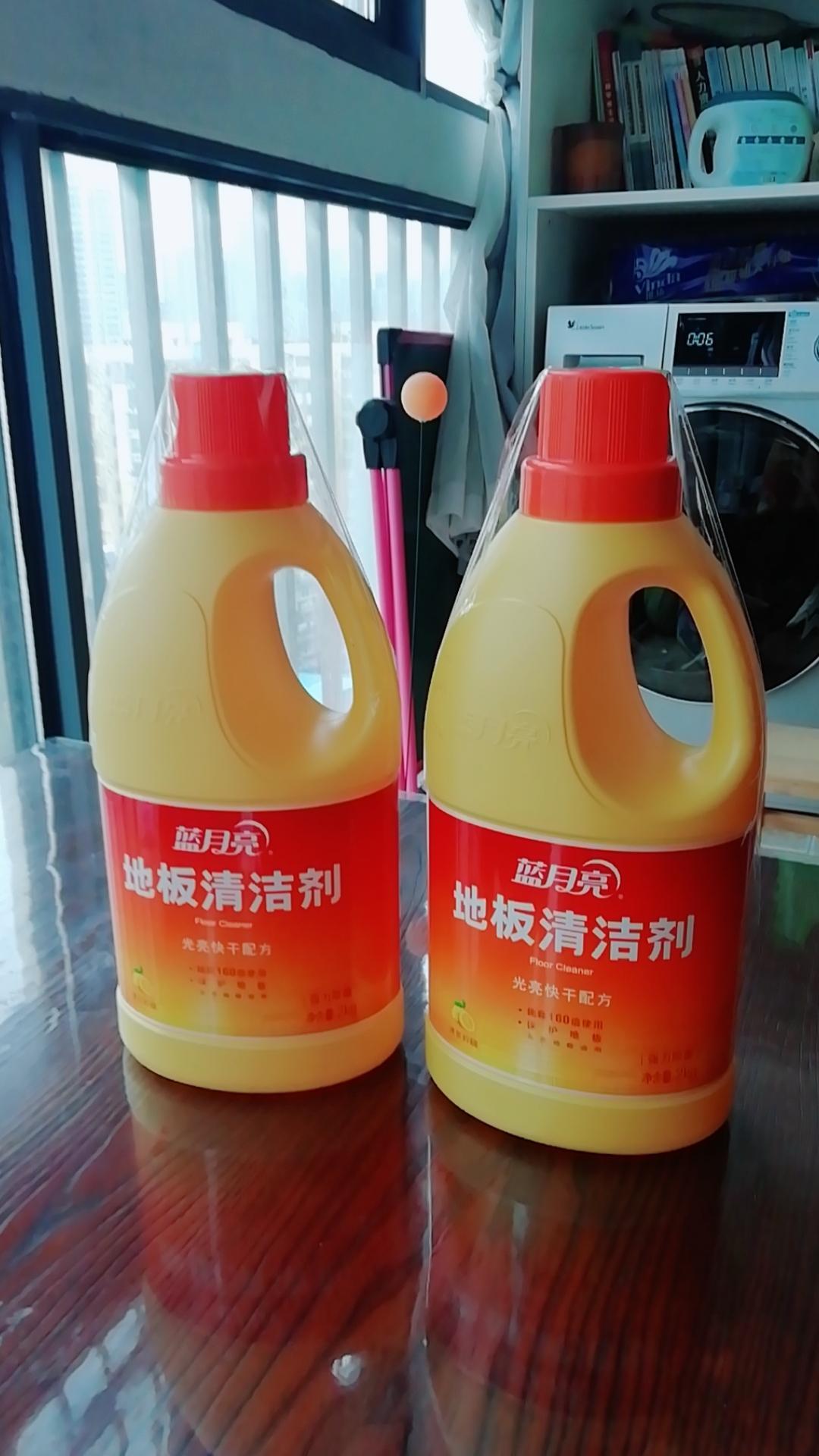 Blue Moon Flooring Cleanser Bottled 2kg * 2 lemon fragrant tile cleaners vigorously defiliating bacteria-Taobao