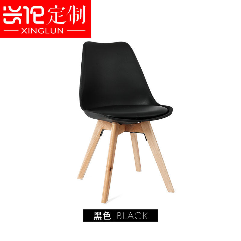 Simple and stylish chair Solid wood chair Modern office negotiation backrest chair thick cushion chair