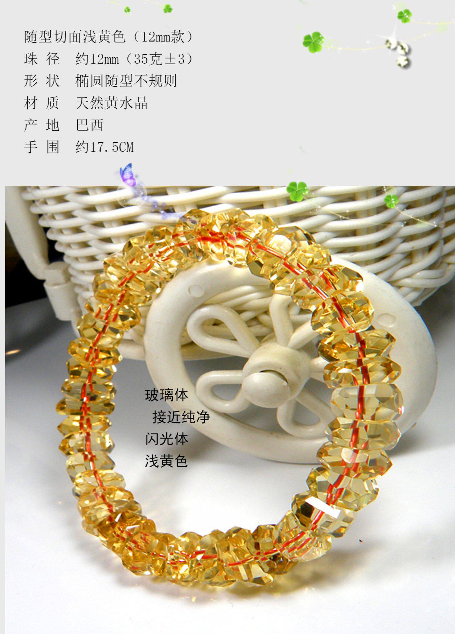 手饰/手串 紫水晶手串女不规则切面大颗粒天然高品质黄水晶紫黄双色水晶 OTHER