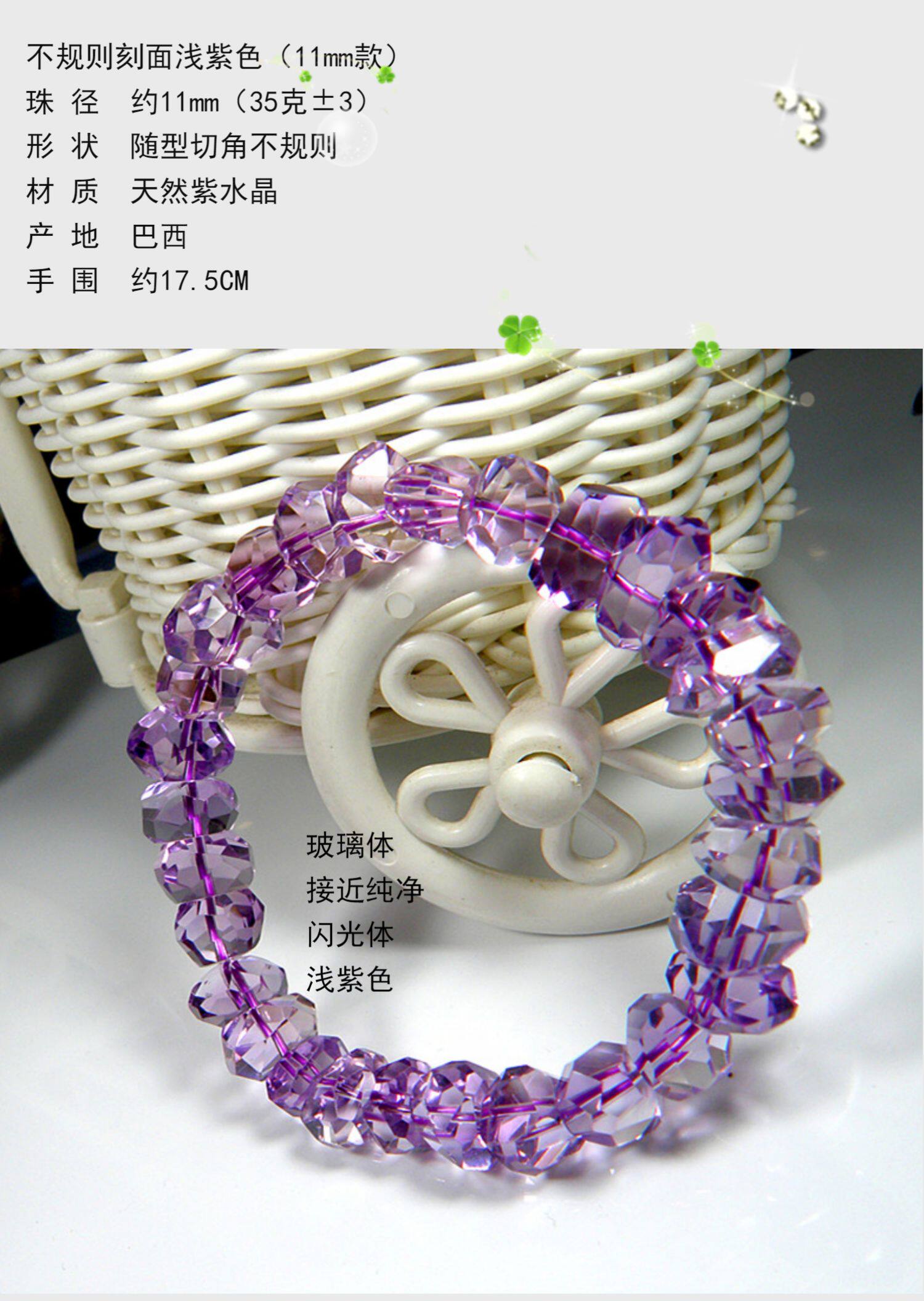 手饰/手串 紫水晶手串女不规则切面大颗粒天然高品质黄水晶紫黄双色水晶 OTHER