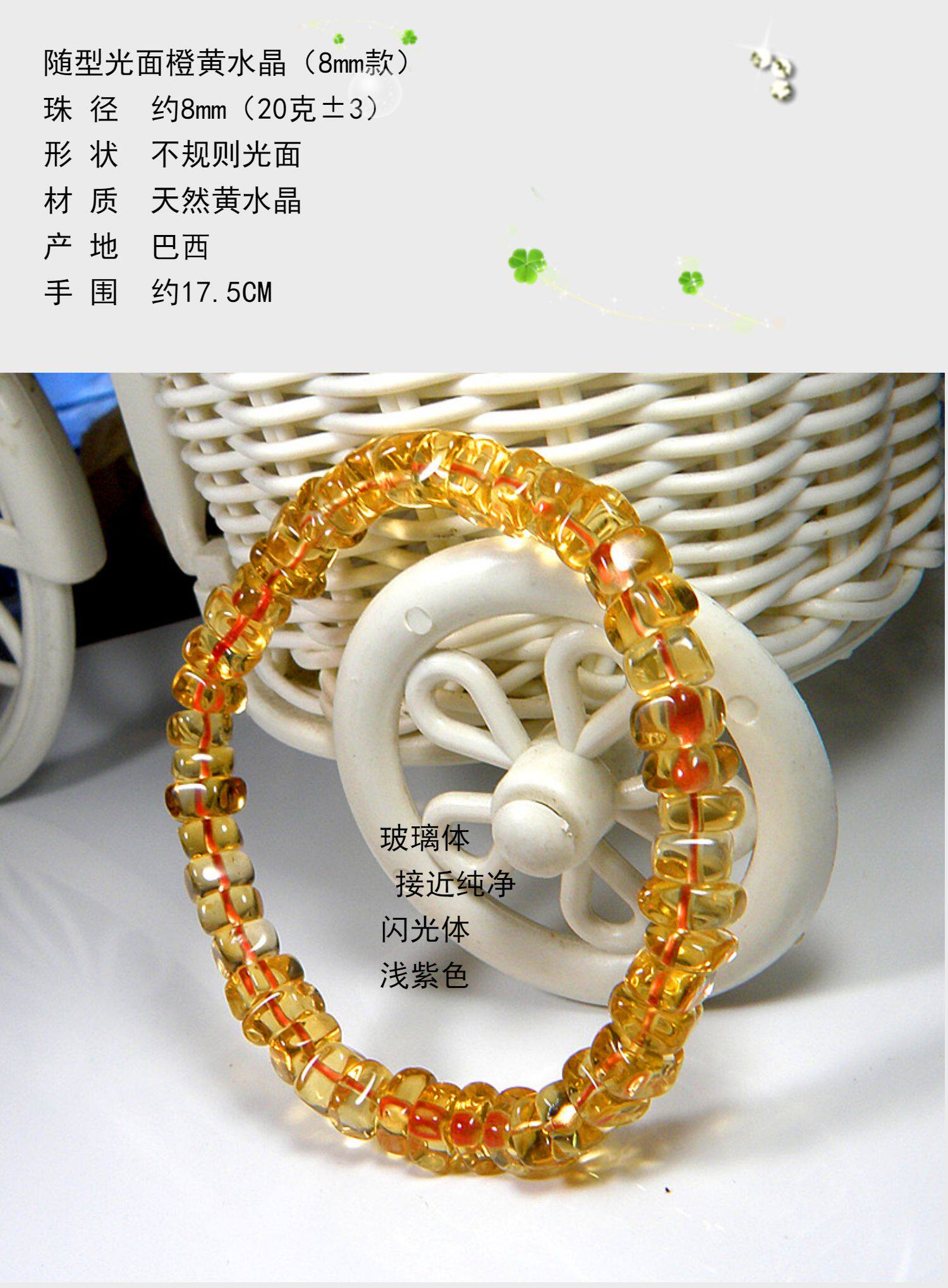 手饰/手串 紫水晶手串女不规则切面大颗粒天然高品质黄水晶紫黄双色水晶 OTHER