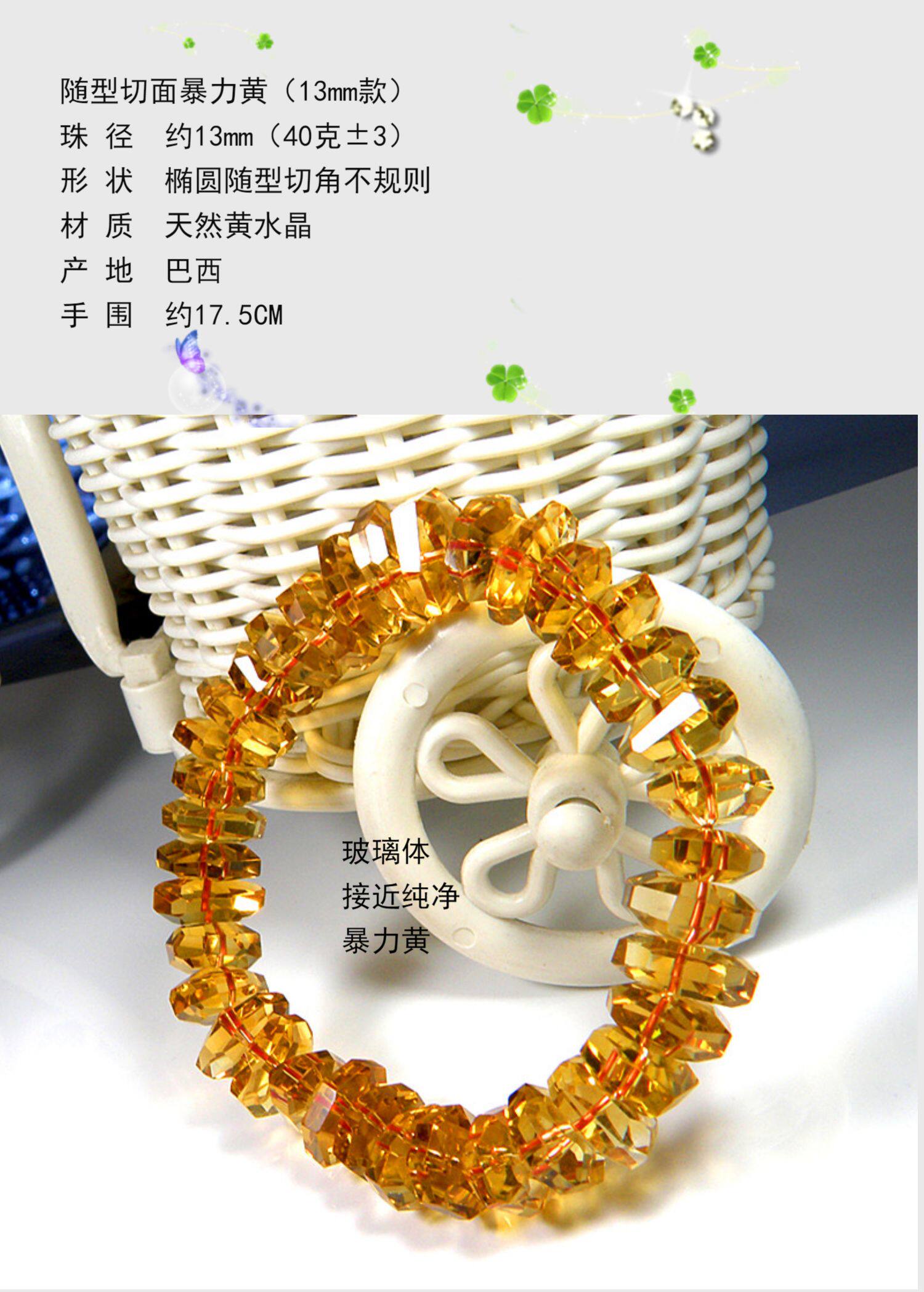 手饰/手串 紫水晶手串女不规则切面大颗粒天然高品质黄水晶紫黄双色水晶 OTHER