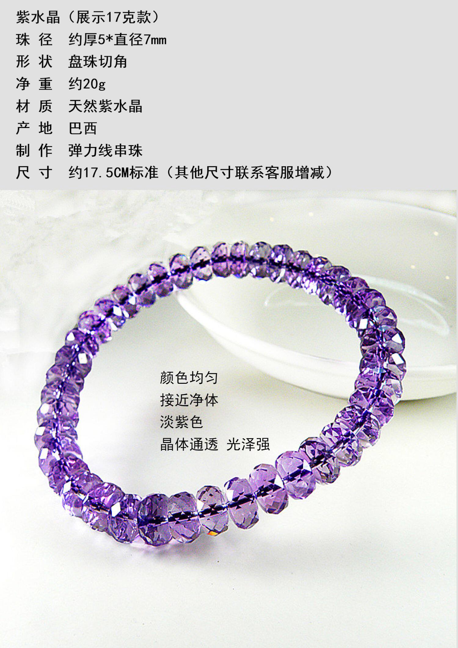 手饰/手串 天然紫水晶手錬女 黄水晶 紫黄晶正品刻面叠珠高档礼物饰品 OTHER