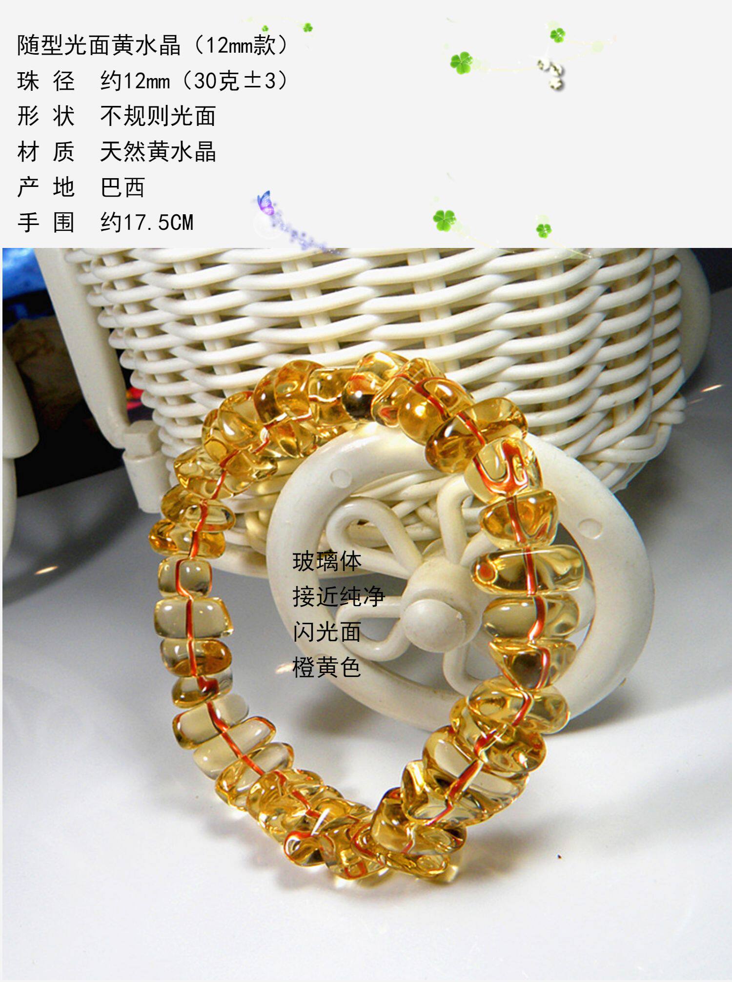手饰/手串 紫水晶手串女不规则切面大颗粒天然高品质黄水晶紫黄双色水晶 OTHER