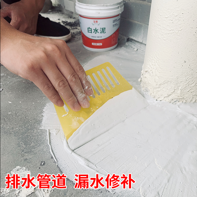 White cement household quick dry floor drain sealing mud glue tile quick condensation repair wall repair agent bathroom waterproof quick condensation cement