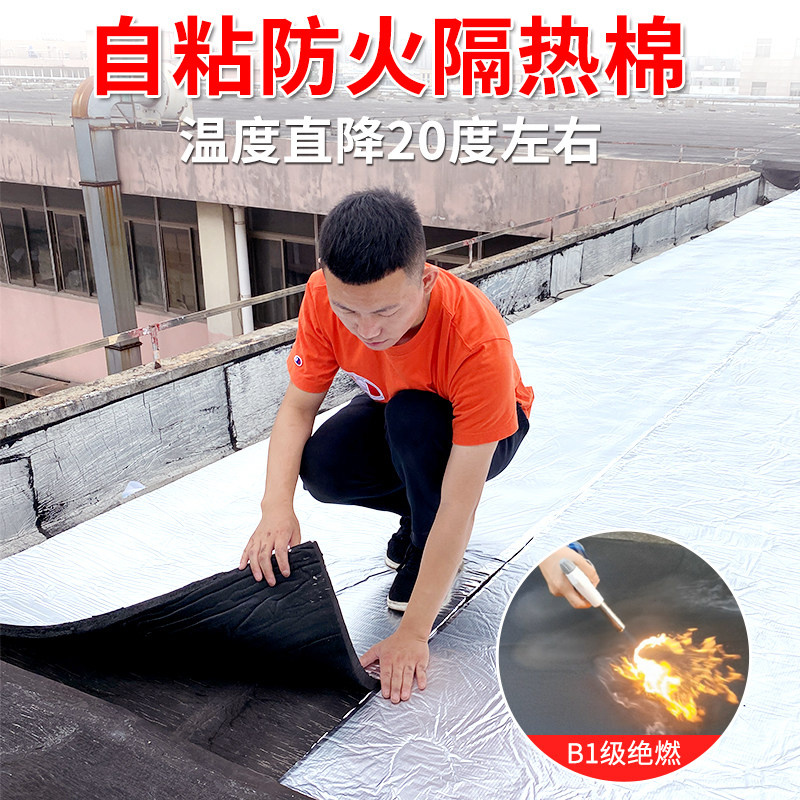 Insulation cotton insulation cotton high temperature resistant fireproof cloth greenhouse glass top heat insulation film roof aluminium foil pixel heat insulation