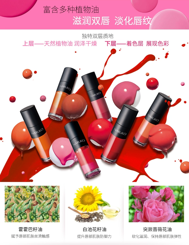 Niu Ersen Rose Cushion lip gloss lip gloss dưỡng ẩm không đánh dấu không thấm nước lâu màu nude cắn môi sinh viên môi men - Son bóng / Liquid Rouge