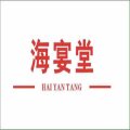 海宴堂海味干货商行