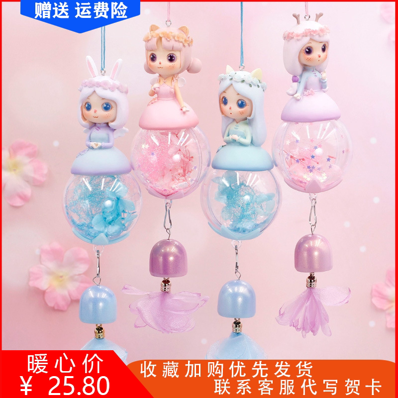 Dream flower fairy Wind Suzuki Garden Wind girl Heart girls Cute Pendant Girlfriends Creative Small Gift Bedroom Decoration