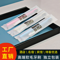 Disposable toothbrush soft bristles with toothpaste set five-star hotel special travel set toiletries