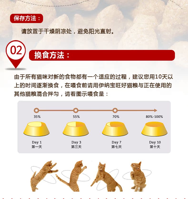 Thức ăn tuyệt vời cho mèo Inabao cá biển thành thức ăn cho mèo Taurine Anh cộng với thức ăn chủ yếu cho mèo 260g của Philippines - Cat Staples hạt cho mèo ăn