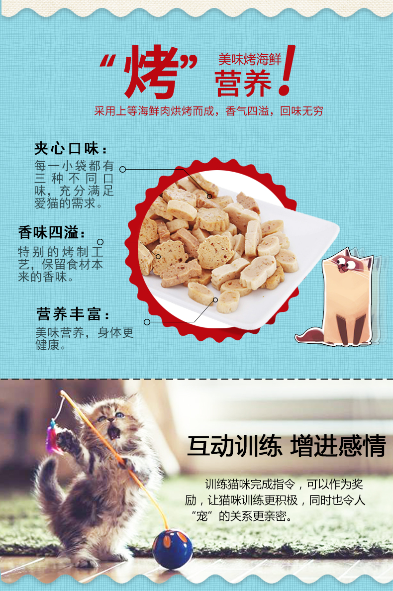 Tuyệt vời CIAO hải sản nướng Đồ ăn nhẹ Inabao Sandwich cay Cá khô Mèo khô Molar Cleansing Vòi 3 Gói hạt nutrience
