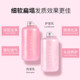 Xuangu Amino Acid Perfume Shampoo Lotion Conditioner Rich Fluffy Refreshing Oil Control Anti-Dandruff Wash Set Female