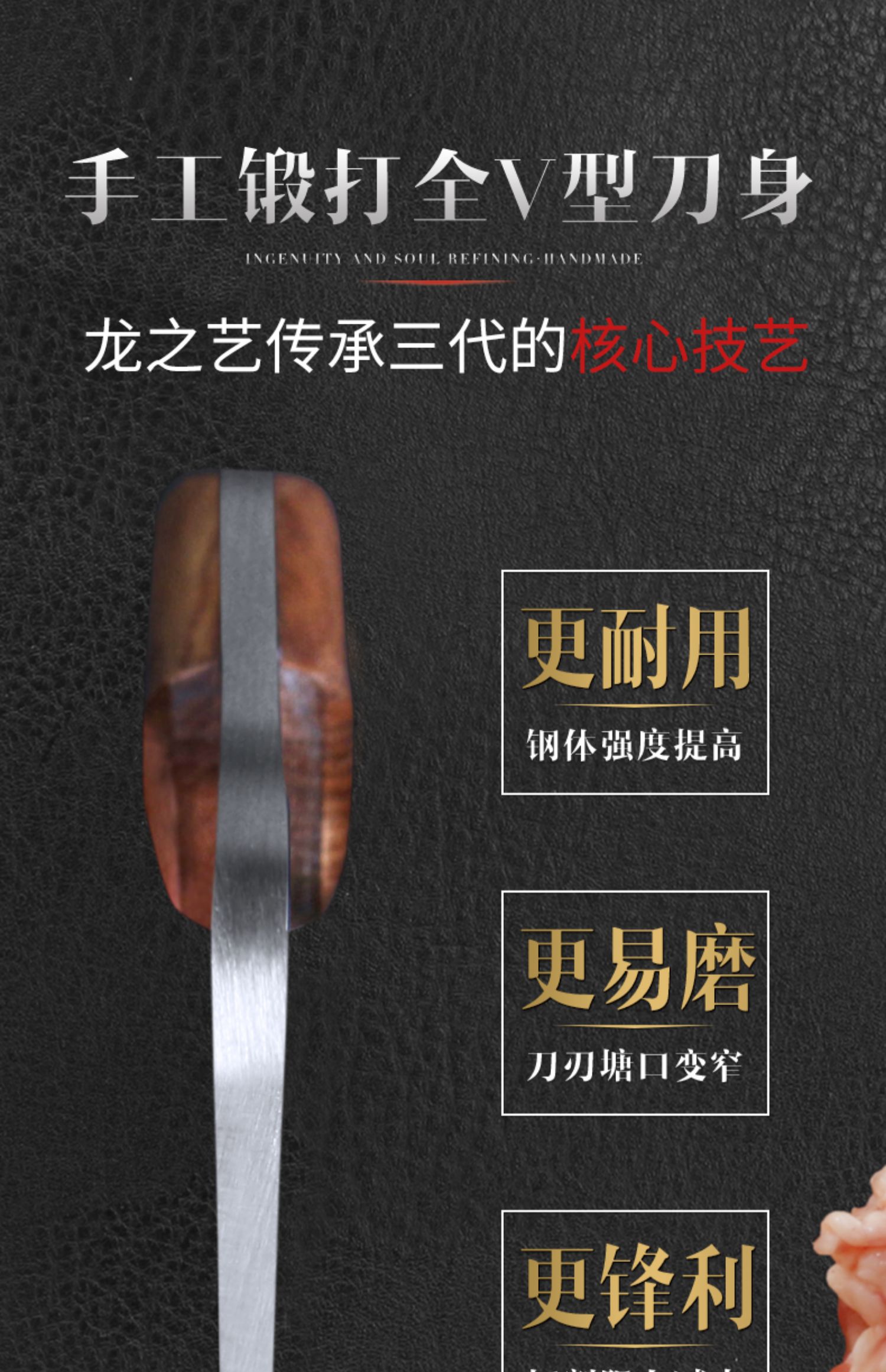 安享好物 安享C级砍骨刀-龙之艺开天 重型砍骨刀  