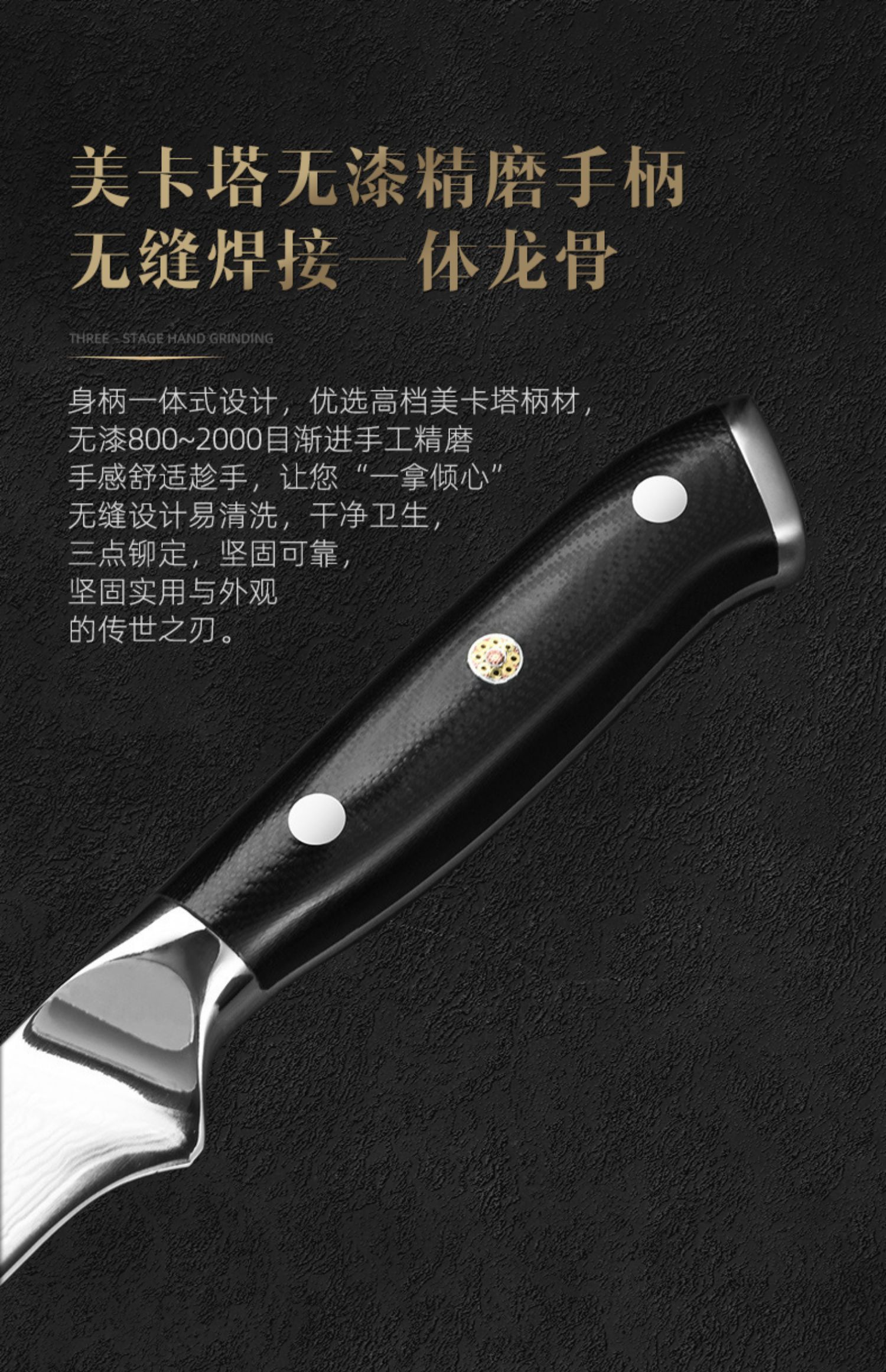 安享好物 安享A级剔骨刀-龙之艺大马士革剔骨刀  