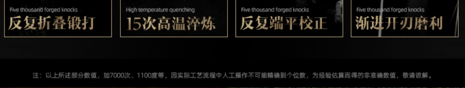 安享好物 安享A级剔骨刀-龙之艺大马士革剔骨刀  