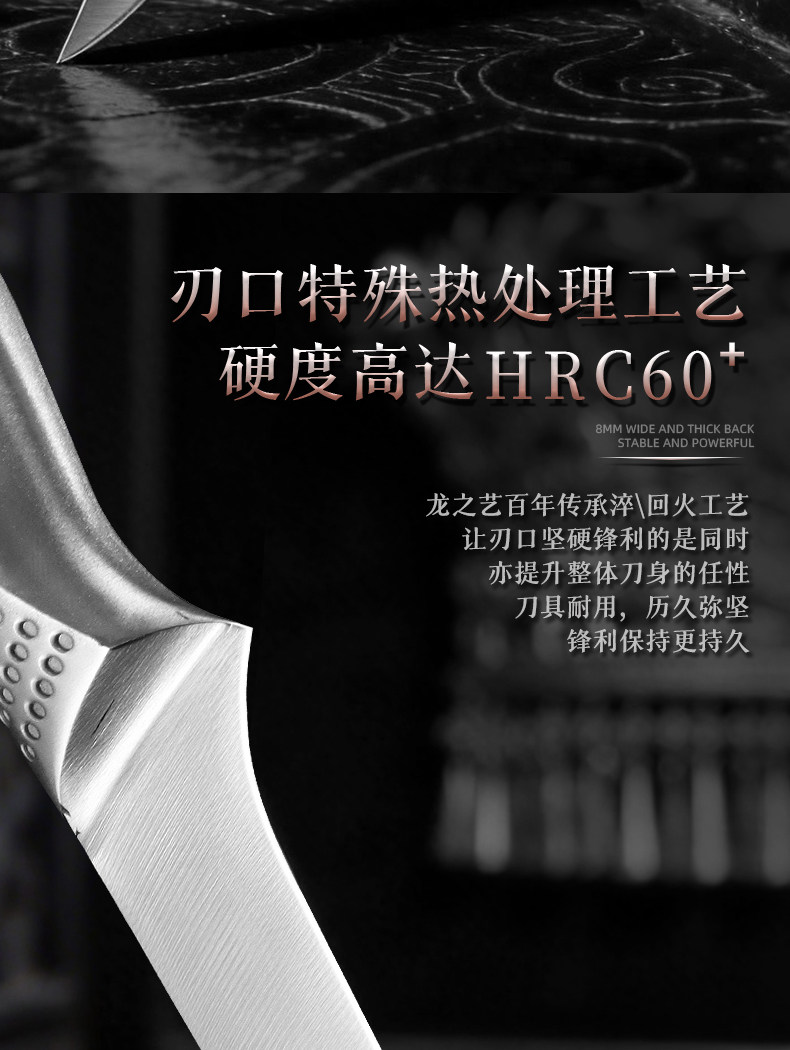 安享好物 安享A级剔骨刀-龙之艺霜刃剔骨刀  