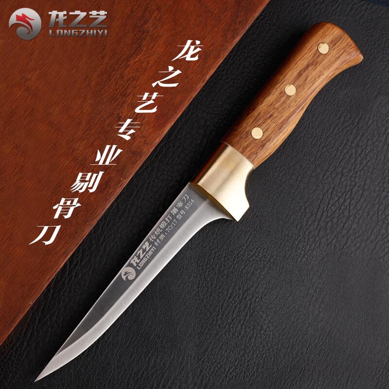 Deboning knife small shaving meat sharp knife meat joint factory special meat-separating stainless steel knife slaughtering meat super-sharp cutting knife