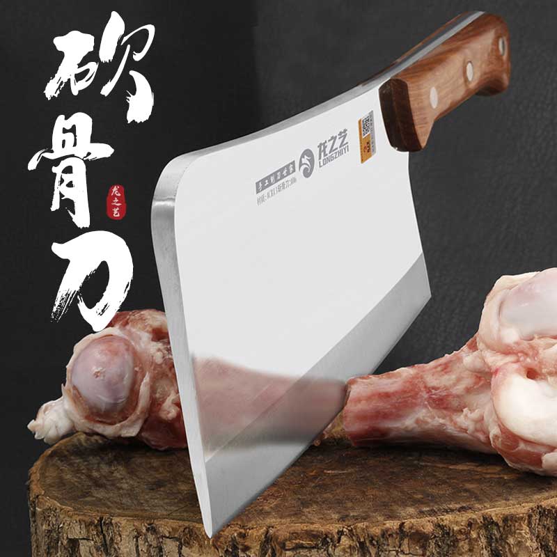 Dragon's art chopped bone knife home stainless steel decapitated knife thickened butcher chopped bone knife bone knife cut bone special knife