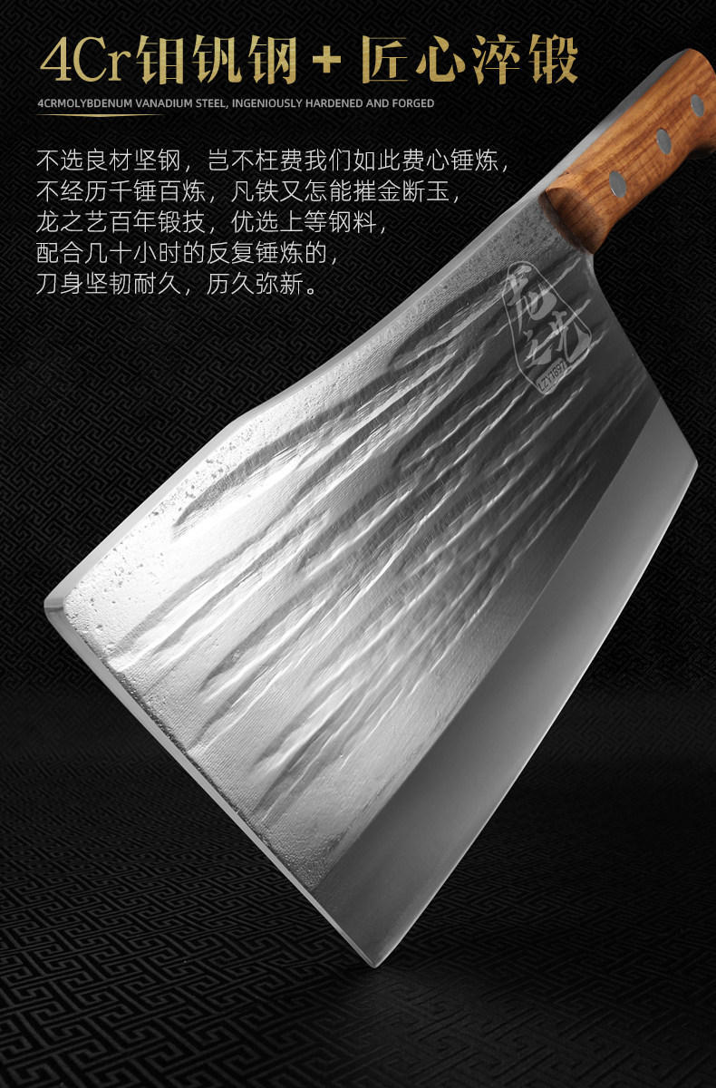 安享好物 安享C级砍骨刀-龙之艺断岳 重型砍骨刀  