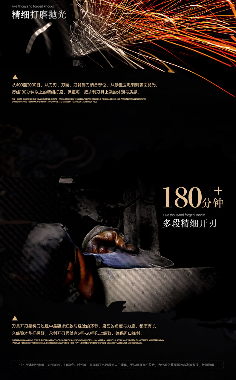 安享好物 安享B级砍骨刀-龙之艺破釜砍骨刀  