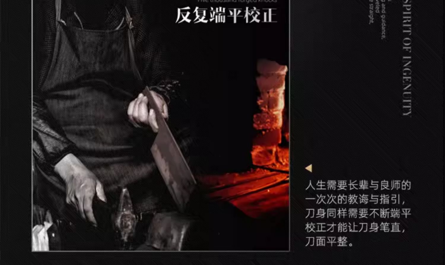 安享好物 安享B级剔骨刀-龙之艺龙锋剔骨刀