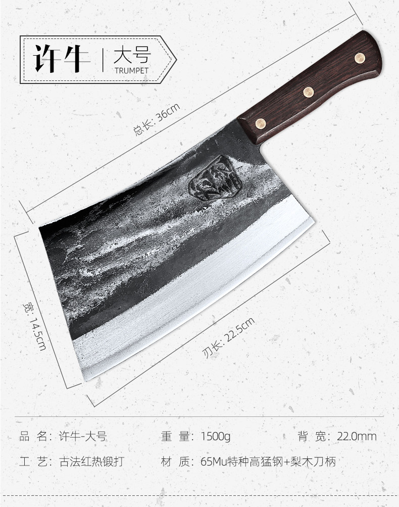 安享好物 安享C级砍骨刀-龙之艺许牛砍骨刀  