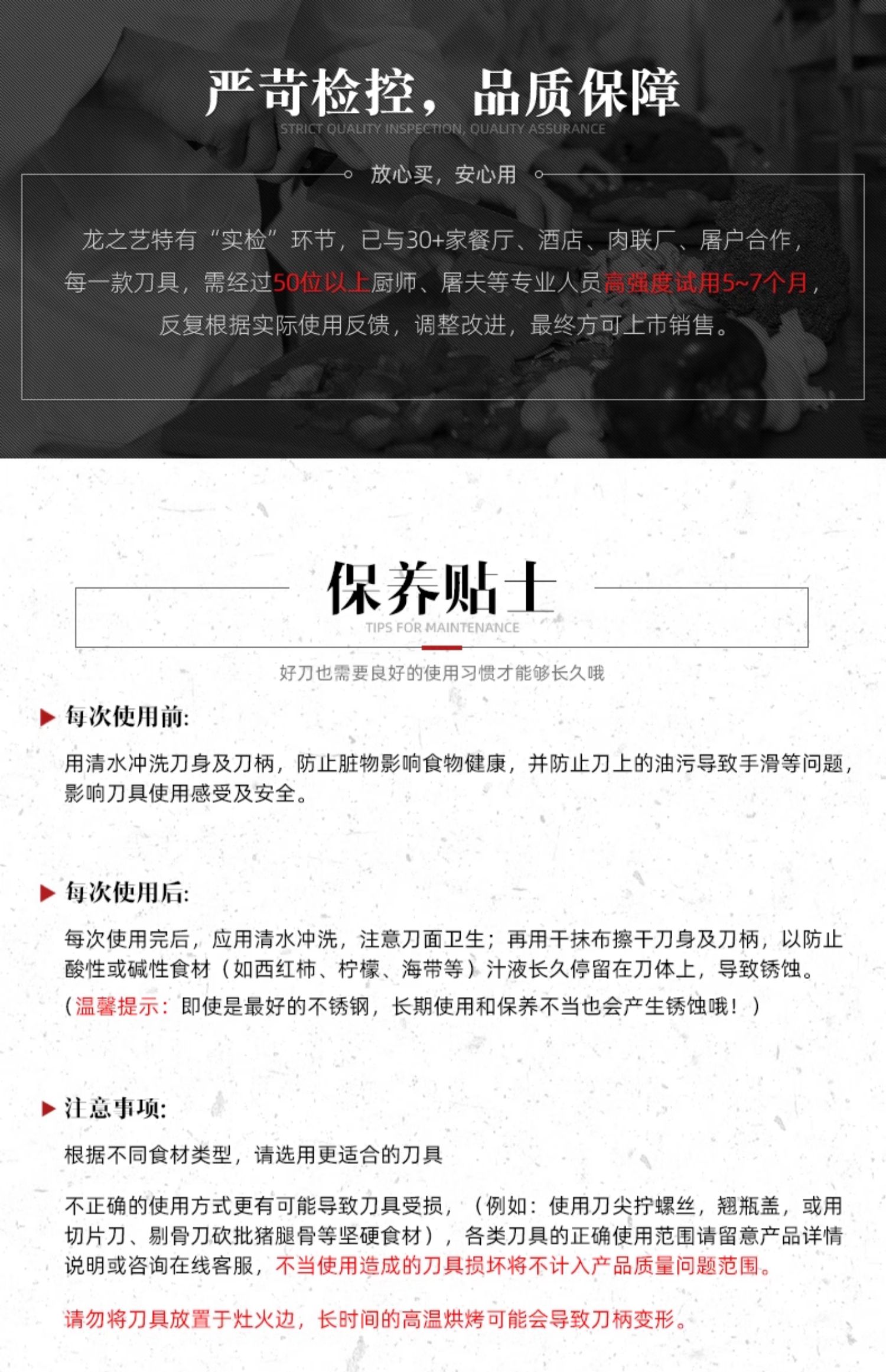 安享好物 安享B级剔骨刀-龙之艺岩月 岩霜剔骨刀