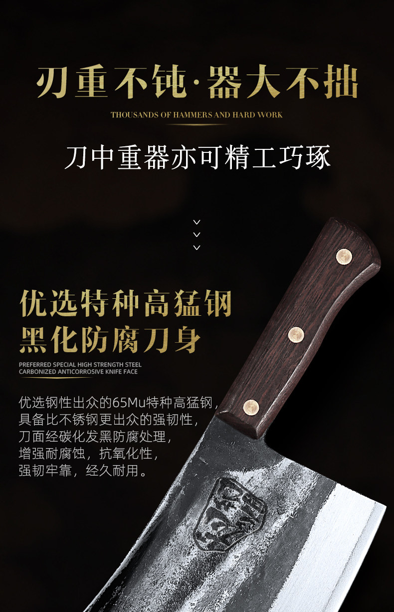 安享好物 安享C级砍骨刀-龙之艺许牛砍骨刀  
