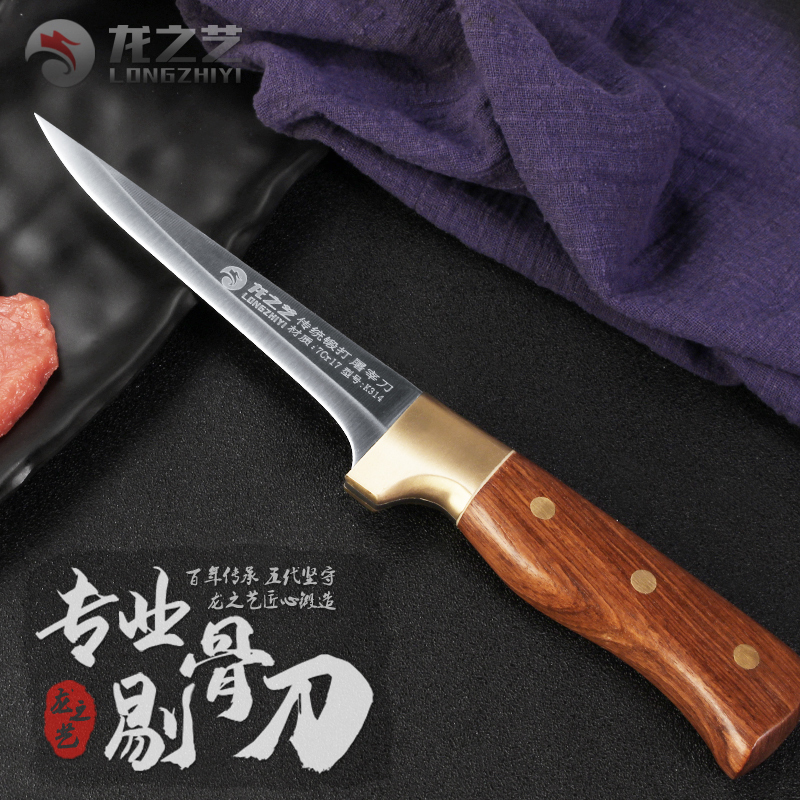 Forged Tick Bone Knife Commercial High Hardness Butcher Cuts Meat Stainless cut knives Slaughtered Sheep Slaughter Pig special cutter-Taobao